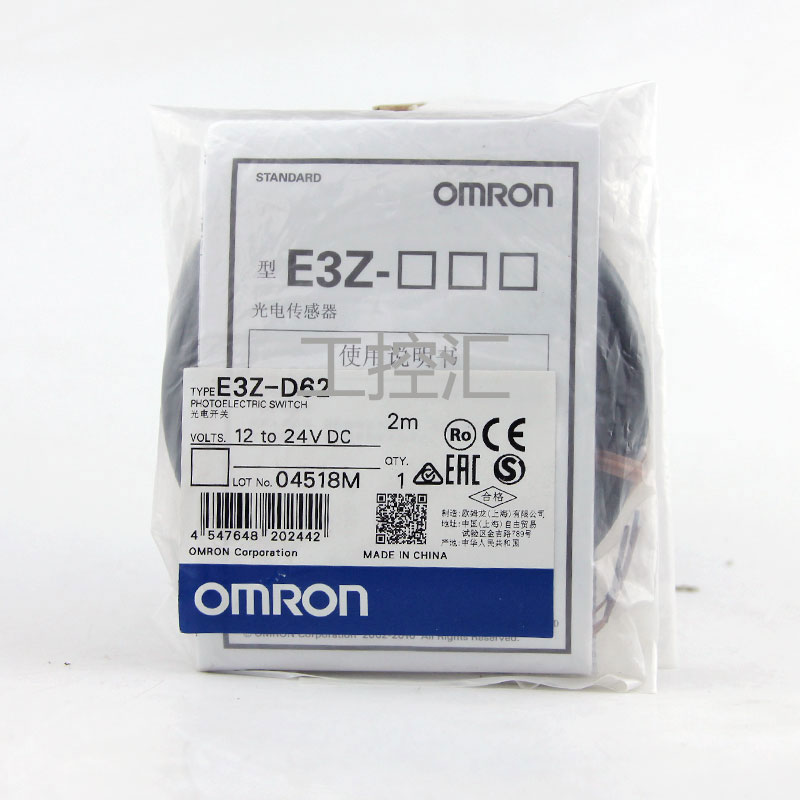 オムロン E2C-X1R5A E2C X1R5A Omron PhotoElectric Switch オムロン